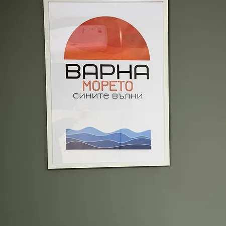 Noma Apartment